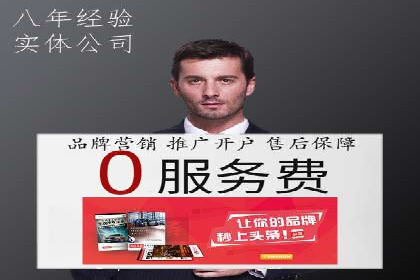 案例解析：百度推广助力企业实现线上线下联动